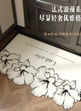 小香风法式入户门地垫耐脏防滑可擦免洗pvc家用玄关进门口脚垫子
