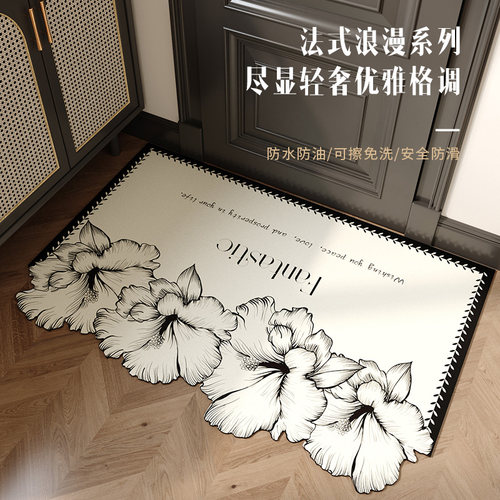 米雷小香风入户门地垫免洗可擦