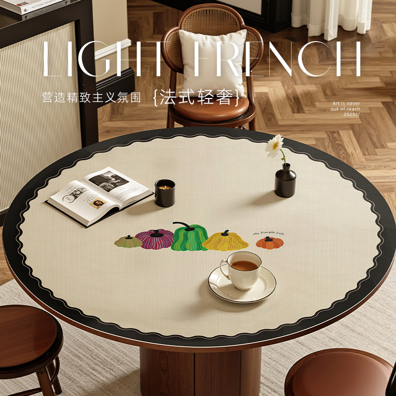 圆桌桌布桌垫免洗防油防水防烫pvc茶几桌垫轻奢高级感桌面保护垫