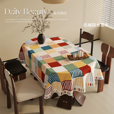 美式椭圆形桌布2025新款轻奢高级感防水防烫免洗茶几桌面保护垫子