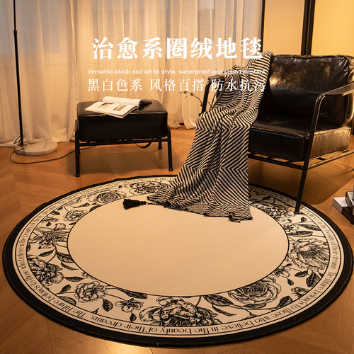 圆形地毯卧室床边毯轻奢高级感衣帽间梳妆台椅子地垫家用客厅脚垫