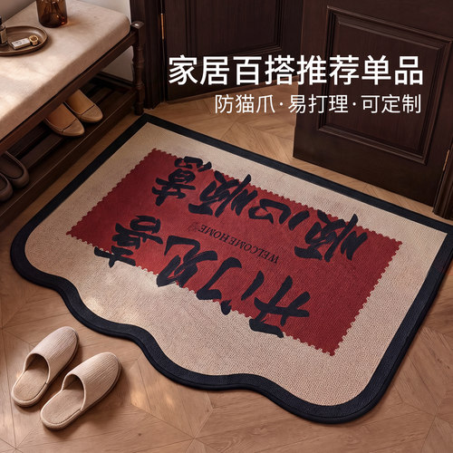 仿亚麻入户地垫防尘防滑玄关脚垫