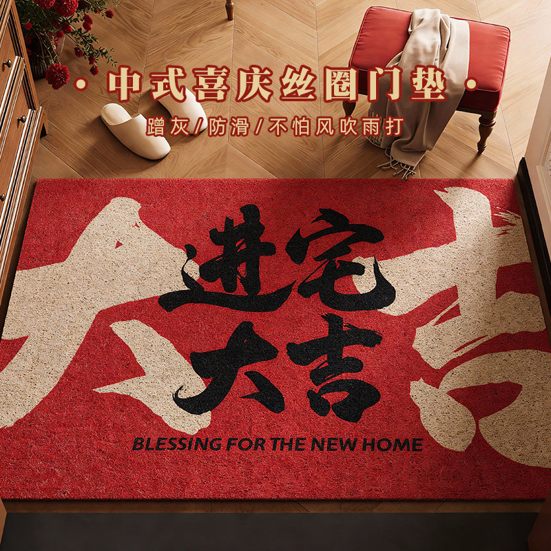 地垫入户门垫2026新款马年红色丝圈耐脏大门口脚踏垫门外玄关地毯,居家布艺,入户地垫,淘宝优惠券,粉丝福利购,淘宝优惠卷