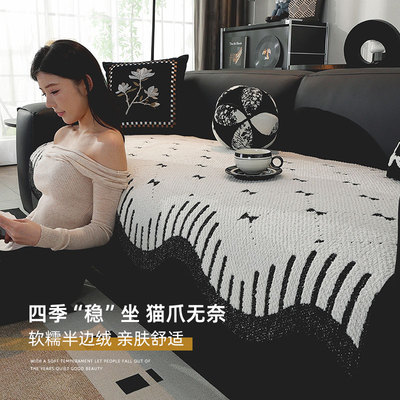 轻奢高级感沙发垫四季通用沙发盖布固定防滑直排皮沙发专用坐垫布