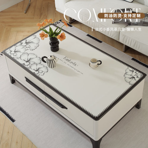 小香风茶几桌布防油防水免洗防烫客厅茶几电视柜餐桌布台面保护垫