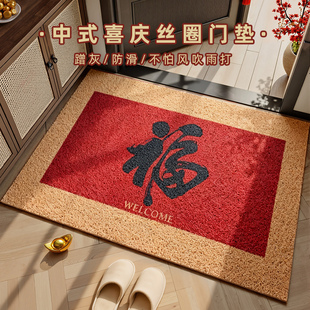 入户门地垫进门大门口红色喜庆门垫2025新款 防滑丝圈脚垫门外地毯