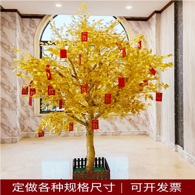 仿真装饰招财婚庆布置摆件金榕树