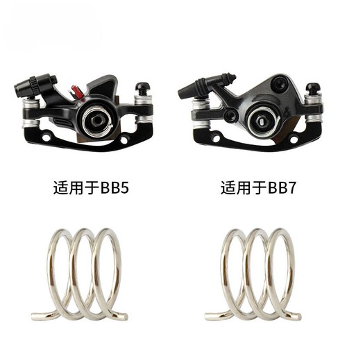 BB5BB7碟刹夹器弹簧回弹弹簧山地公路自行车刹车力臂卡簧