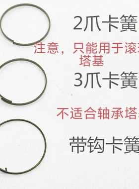 山地车公路卡式花鼓塔基台湾昆腾