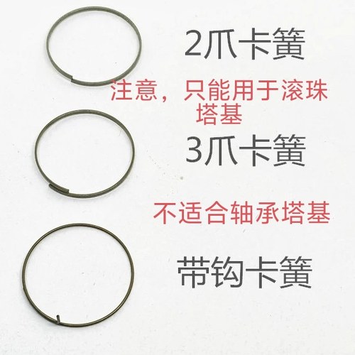 山地车公路卡式花鼓塔基台湾昆腾