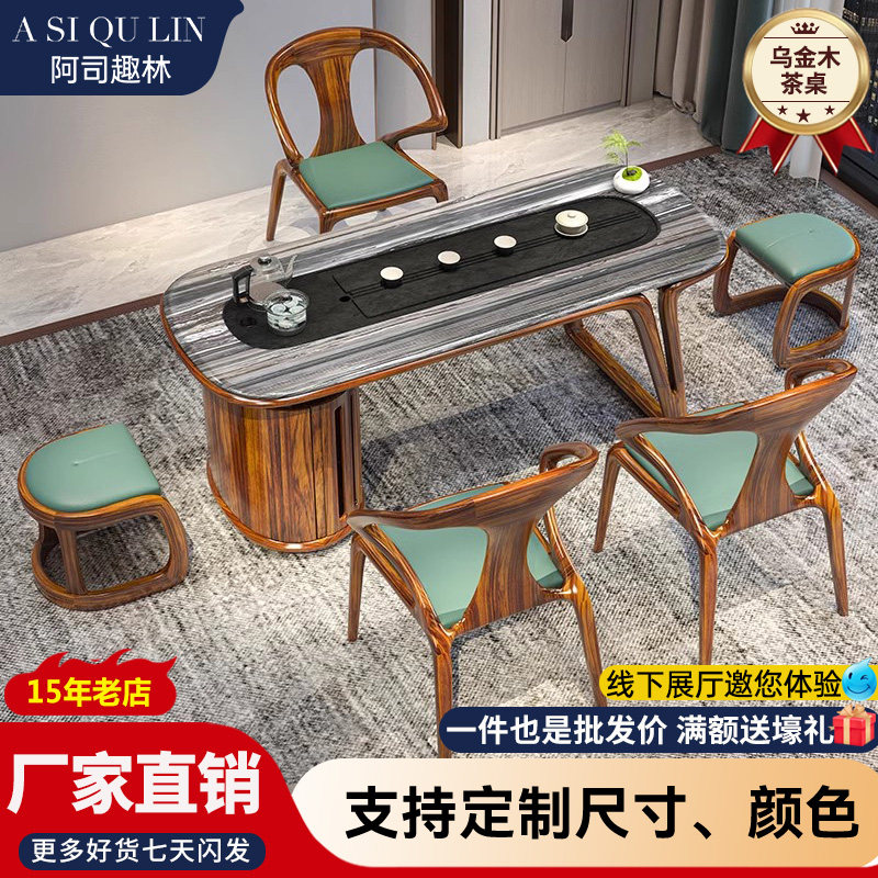乌金木实木茶桌新中式阳台烧水壶一体智能奢石茶台客厅大理石茶桌,住宅家具,家用茶台/茶桌,淘宝优惠券,粉丝福利购,淘宝优惠卷