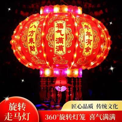 新款福字旋转灯笼炫彩走马灯流水七彩led走马灯阳台门口新年灯笼