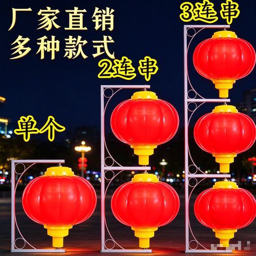 户外防晒亚克力 LED 单只发光灯笼路灯杆景区节日大红装饰灯笼