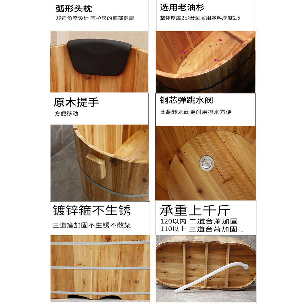 包边加厚中式实木泡澡桶成人用药浴盆 全身洗澡木桶杉木材质有盖