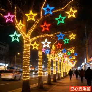 树挂小灯笼接电新年树灯彩灯满天星led灯户外缠树灯串灯五角星灯