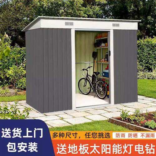 户外工具房露台花园庭院防雨简易房储物移动仓库室外铁皮房储物房