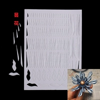 № 16 цветок цветов