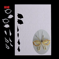 № 1 бабочка