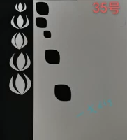 35 Цветочный бутон