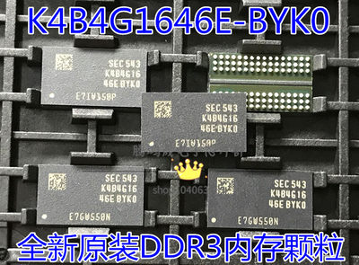 FBGA96 K4B4G16 K4B4G1646E-BYK0 K4B461646E-BYKO DDR3 256M*16