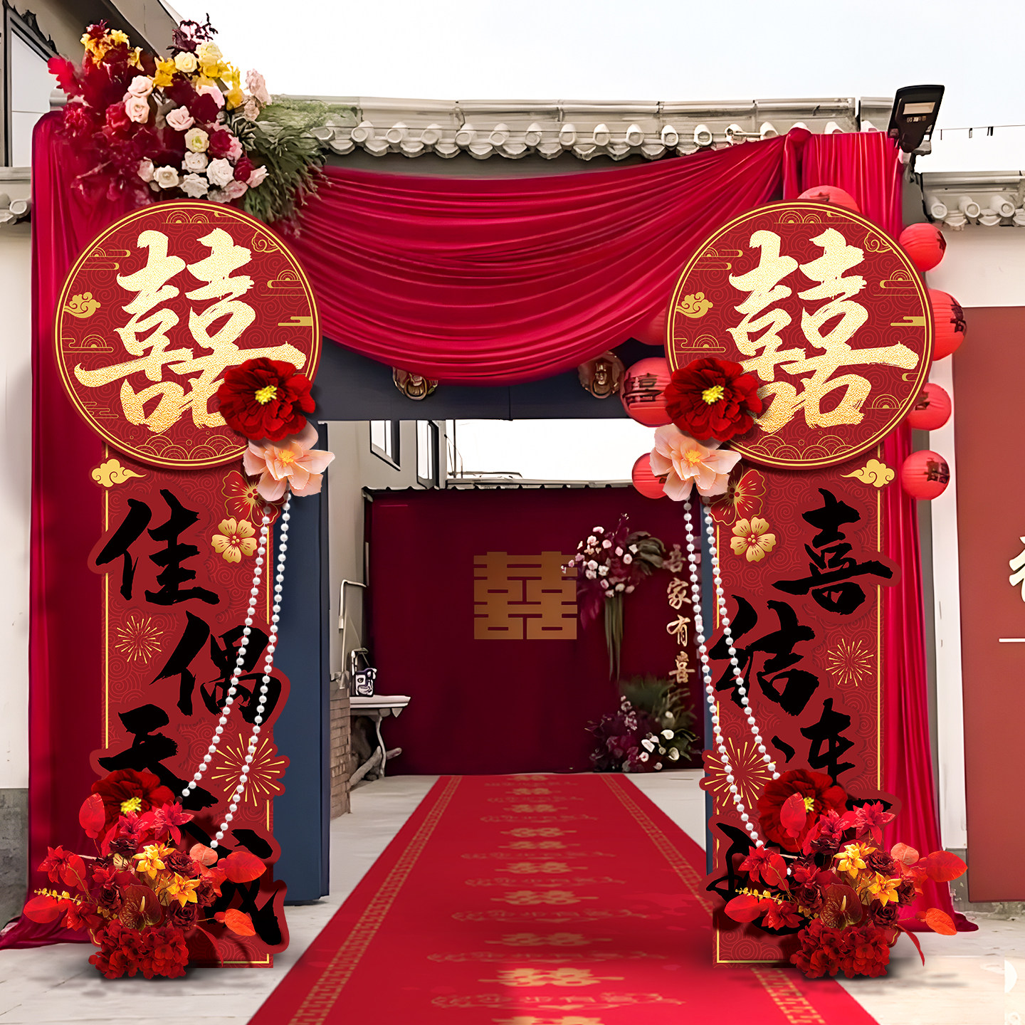 贺缘喜铺喜字KT板迎宾立柱图片
