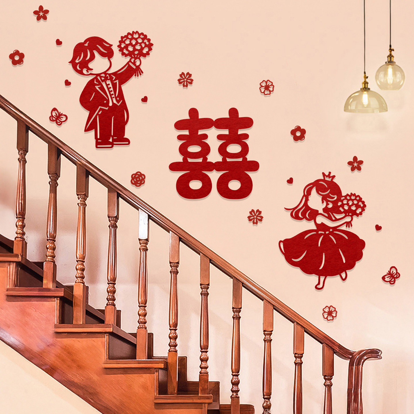 结婚楼梯扶手喜字背景墙面囍字结婚礼专用全套拍照道具新婚房布置
