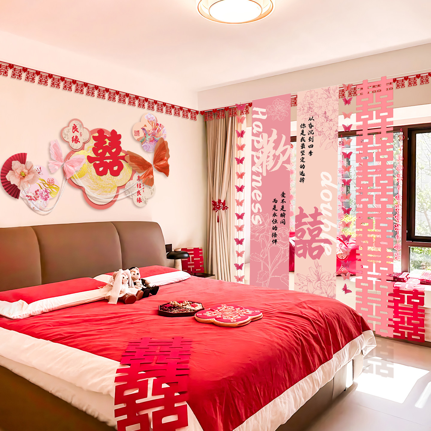 结婚布置婚房装饰创意拉花男女方卧室客厅套装全套波浪纸新房氛围,节庆用品/礼品,婚房装扮用品,淘宝优惠券,粉丝福利购,淘宝优惠卷