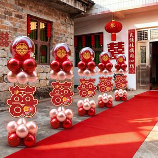 婚礼拱门结婚引路牌指示牌专用农村大门口布置kt板花架用品大全