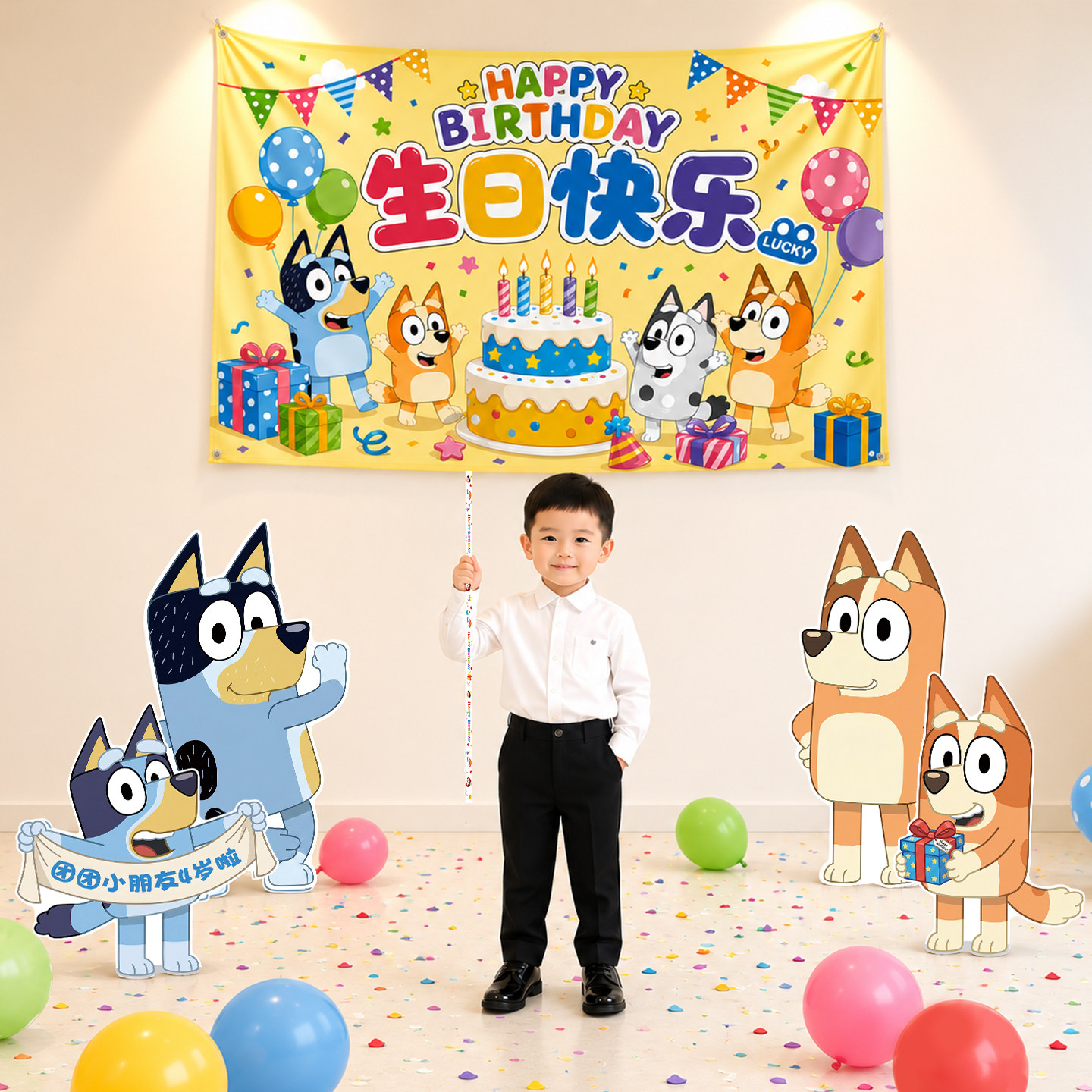 布鲁伊周岁生日派对布置套餐图片