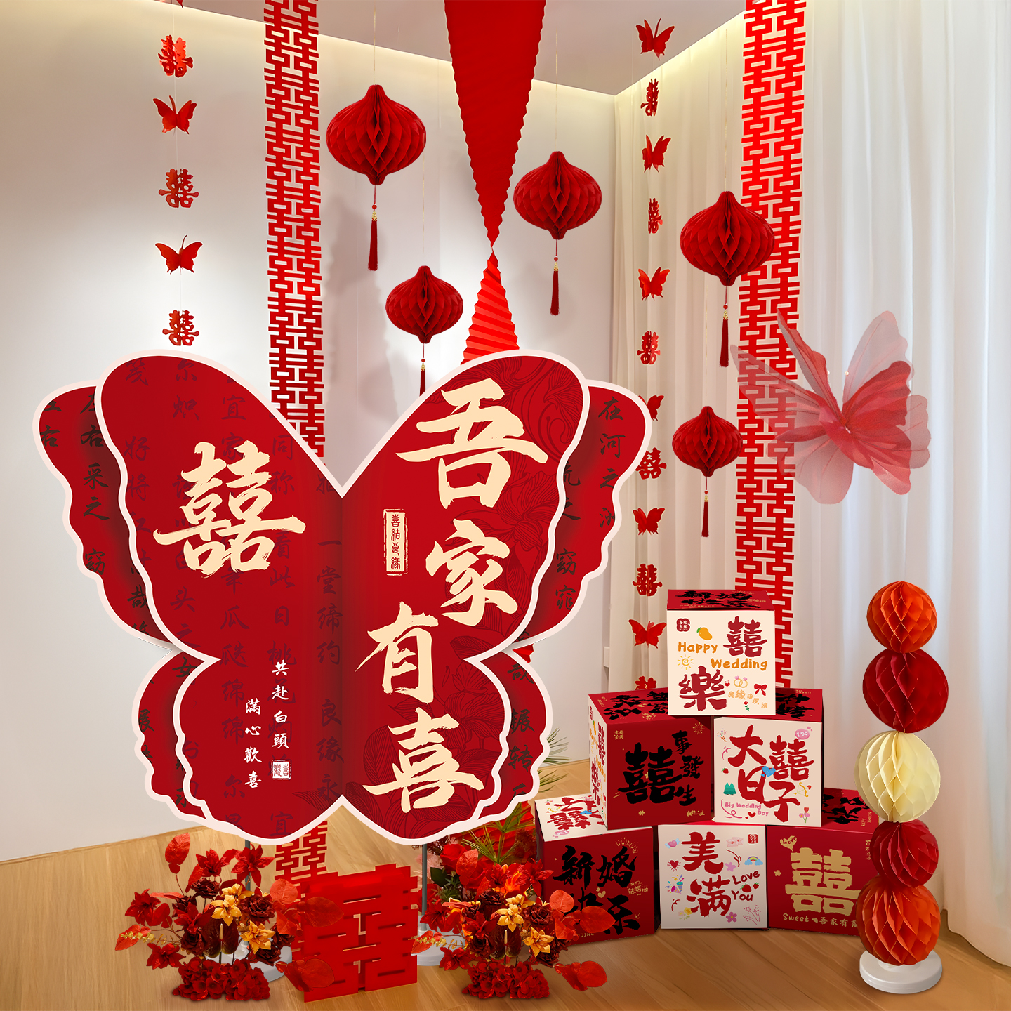 婚房布置男女方结婚拉花创意kt板装饰新房套装婚房客厅高级感摆件