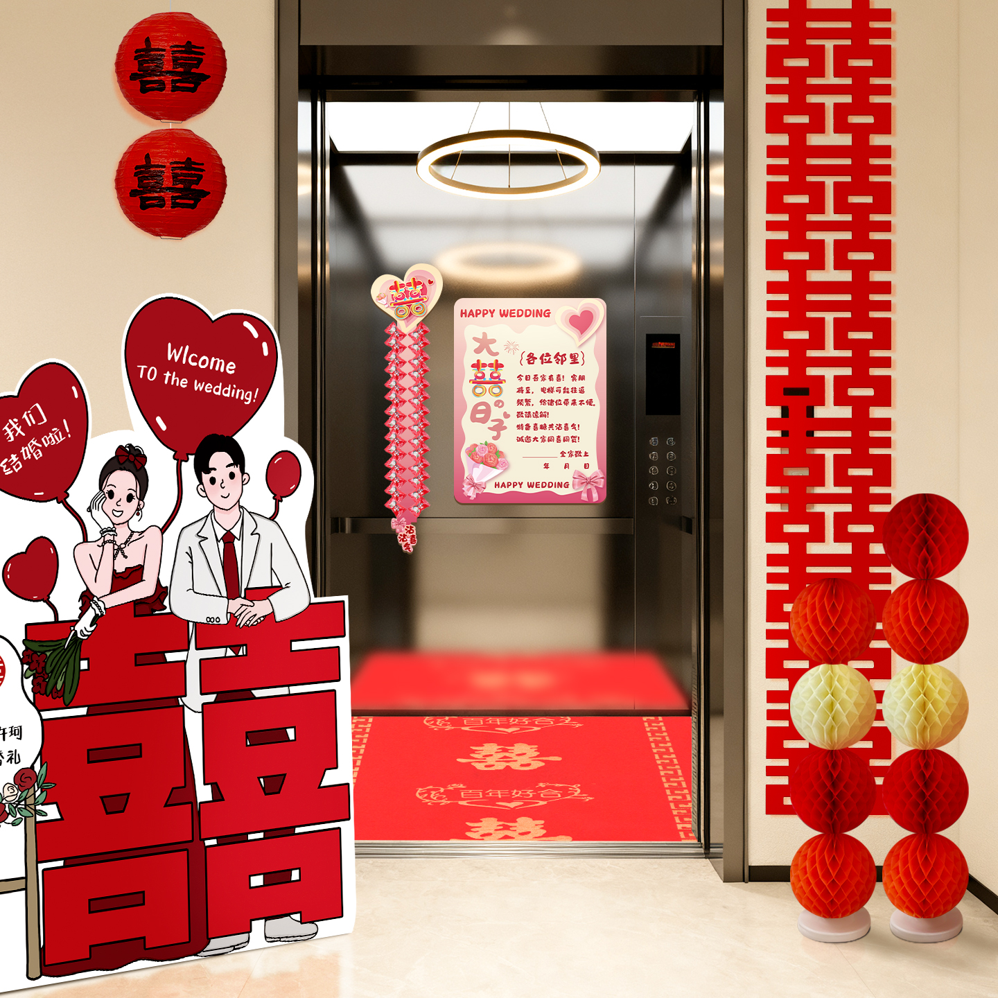 电梯结婚告示喜糖入户门口装饰棒棒糖多巴胺kt板卡通迎宾立牌布置