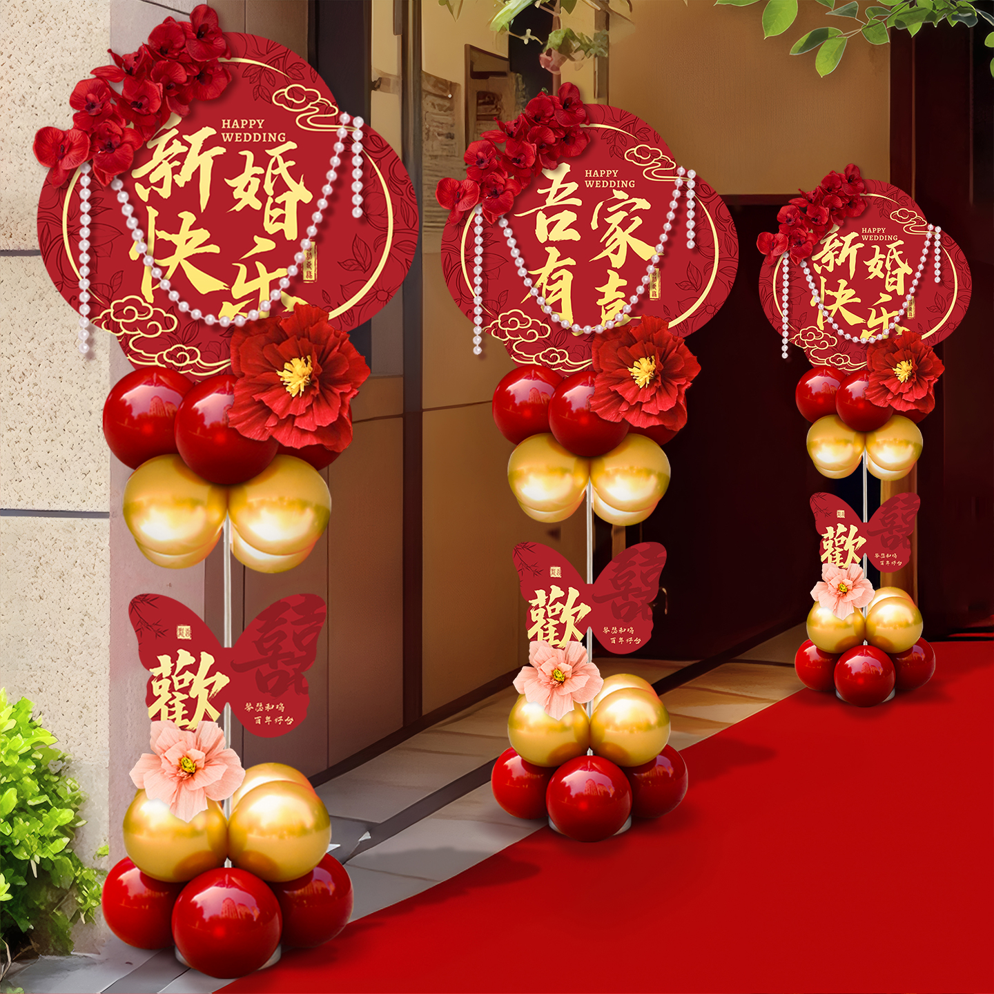 结婚礼路引kt板气球立柱迎宾牌