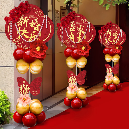 结婚礼路引kt板气球立柱迎宾牌