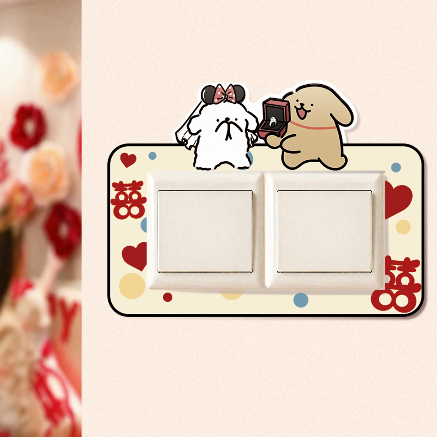 卡通线条小狗结婚喜字开关贴