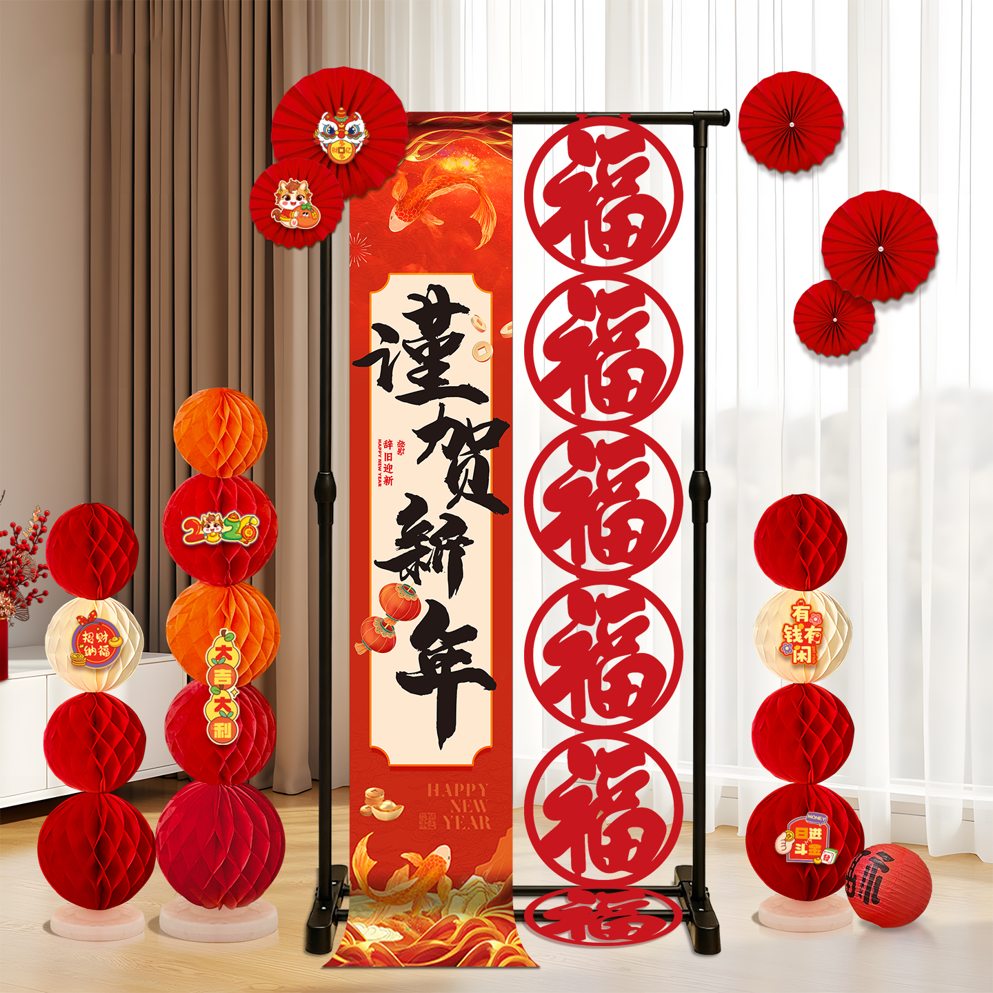 幼儿园橱窗场景开门红新年装饰