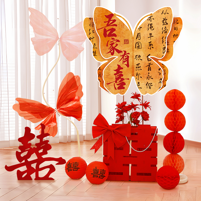 结婚布置婚房装饰全套