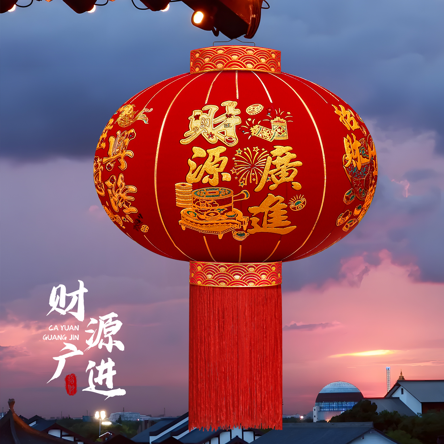 2026新年款灯笼大门口一对