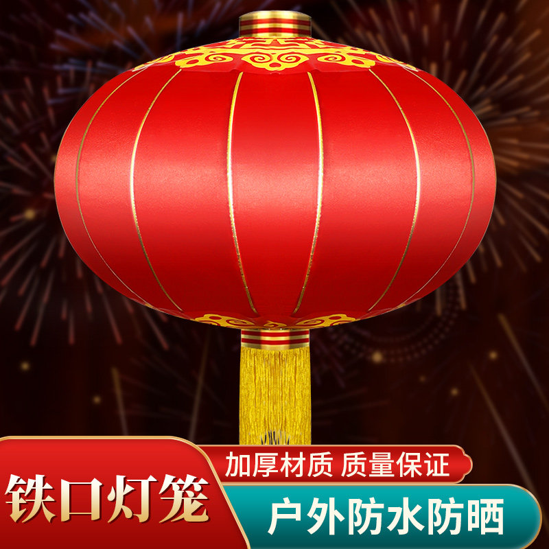 2026马新年大红灯笼新款铁口户外大门一对太阳能绒布春节灯笼支架,节庆用品/礼品,灯笼,淘宝优惠券,粉丝福利购,淘宝优惠卷