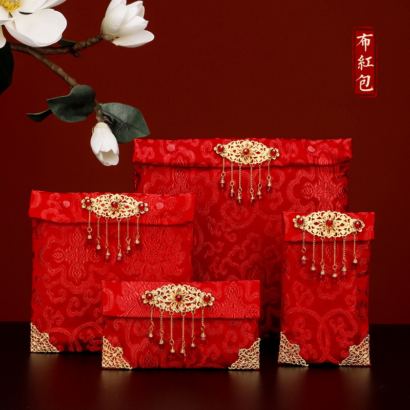 结婚红包刺绣绸缎中式改口敬茶