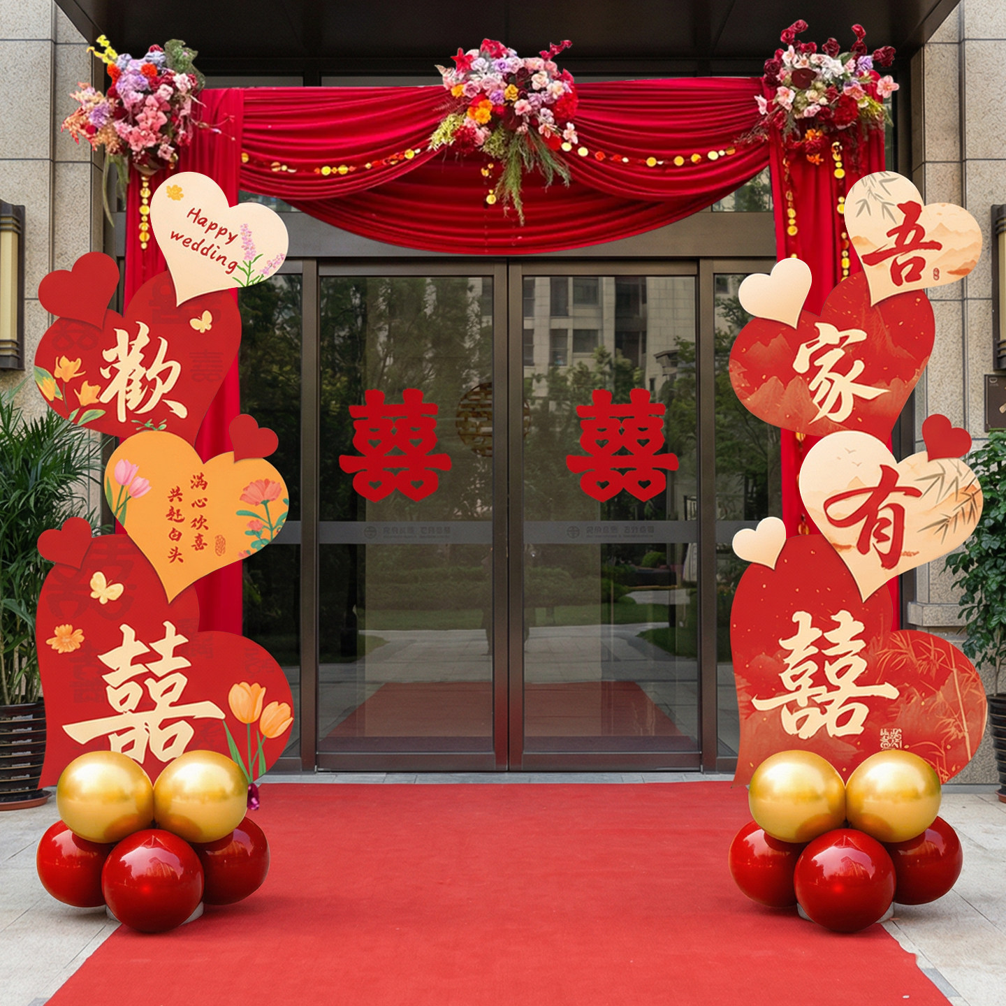 结婚气球布置婚房装饰迎宾牌订婚农村仿真双面花庭院KT板立柱路引,节庆用品/礼品,路引,淘宝优惠券,粉丝福利购,淘宝优惠卷