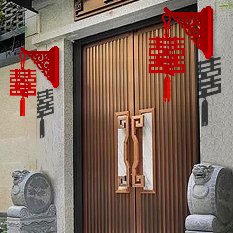 贺缘喜铺结婚立体喜字