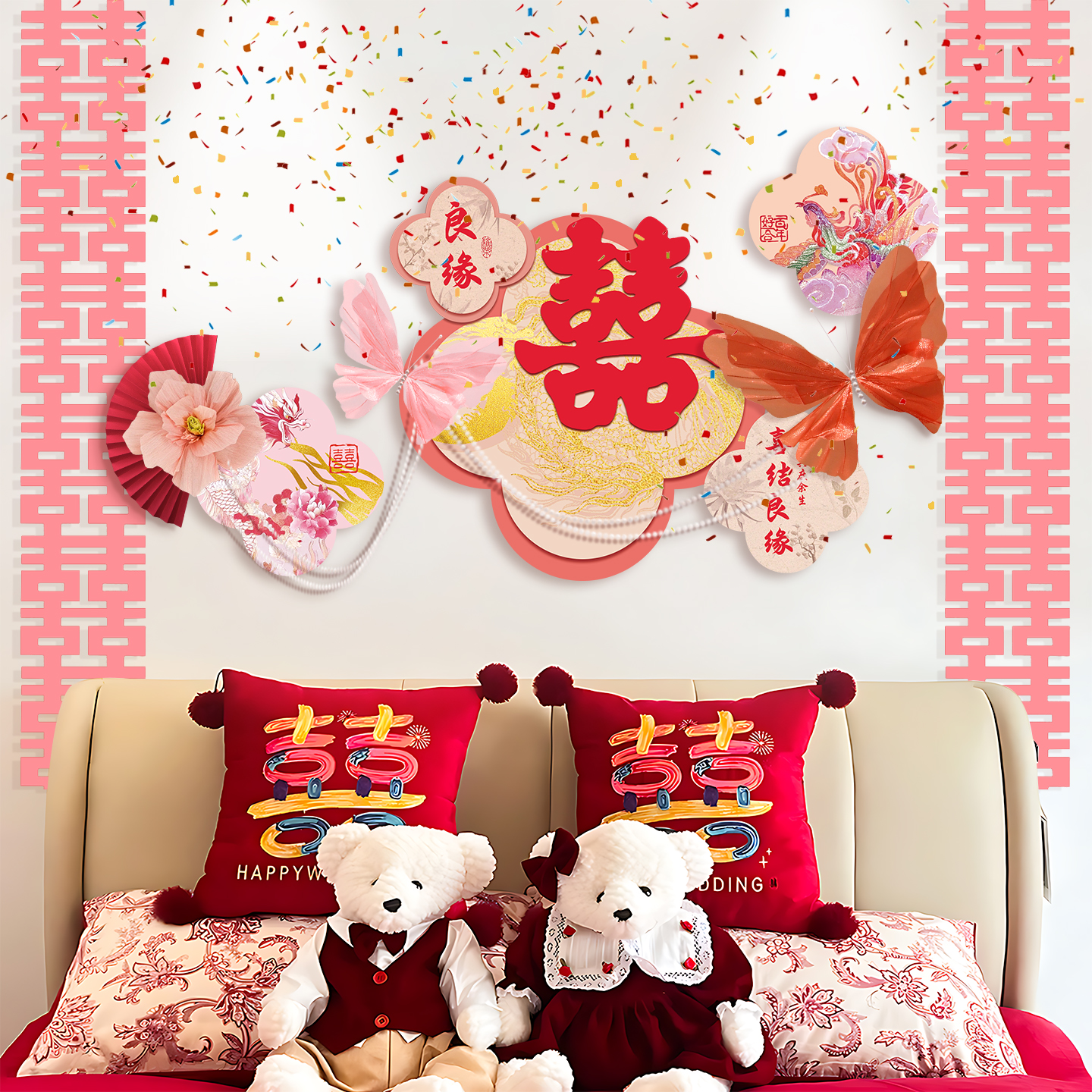 结婚布置婚房氛围感背景墙