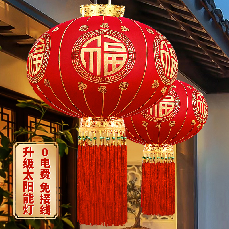 灯笼2026新款大红色门口一对