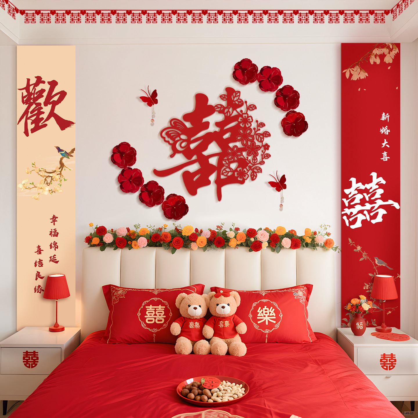 结婚用婚房布置套装婚礼装饰品男女方卧室晨袍客厅沙发背景墙全套,节庆用品/礼品,婚房装扮用品,淘宝优惠券,粉丝福利购,淘宝优惠卷