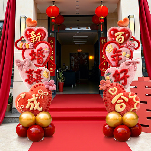 贺缘喜铺毛绒感结婚立柱