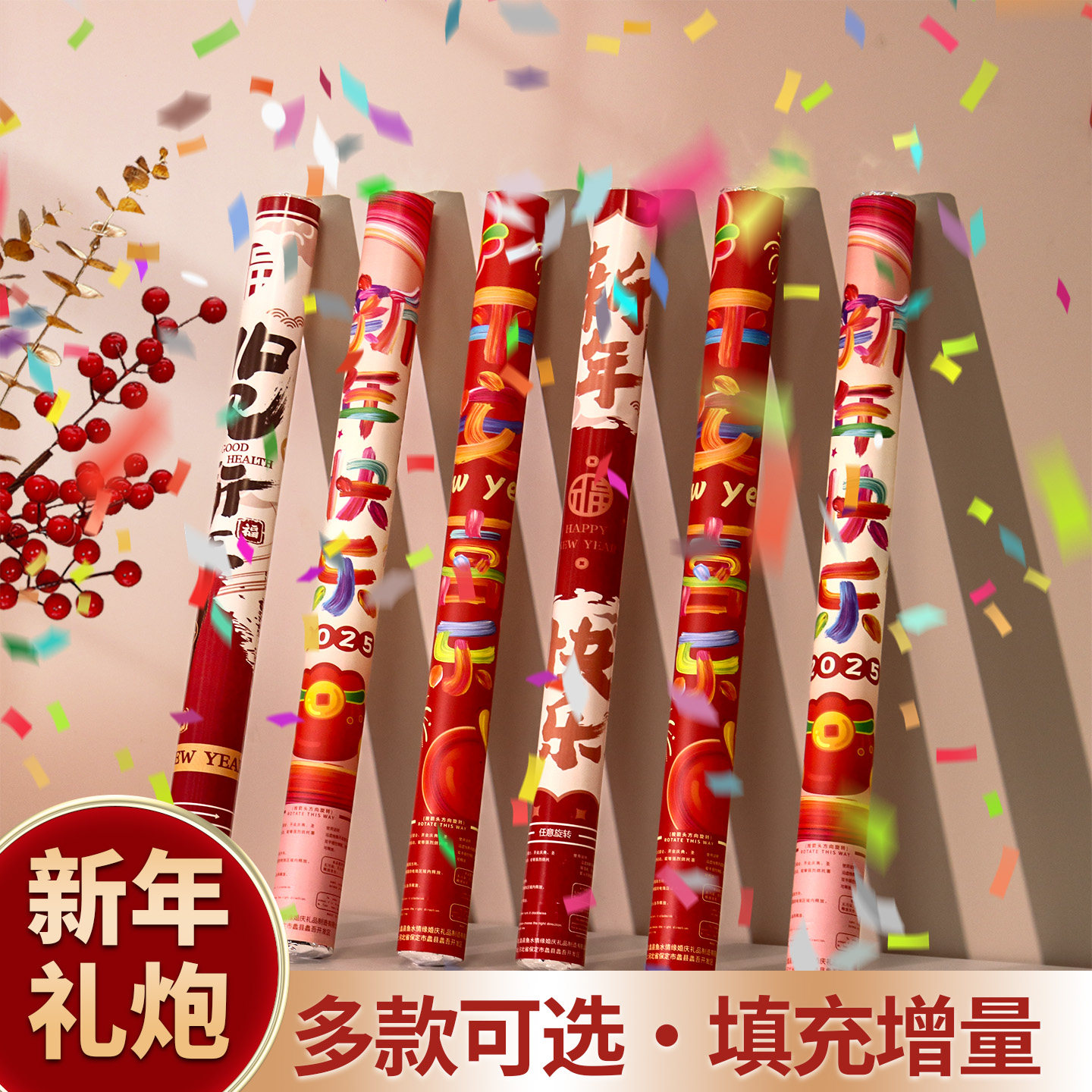 礼花容量加大定格幸福具象化图片