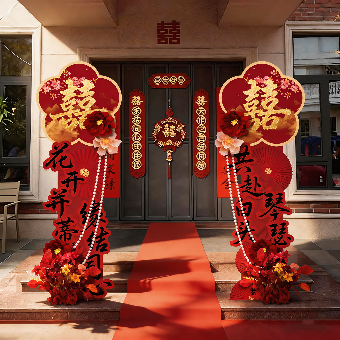 结婚拱门大门口布置装饰路引牌农村庭院小区单元迎宾气球立柱kt板