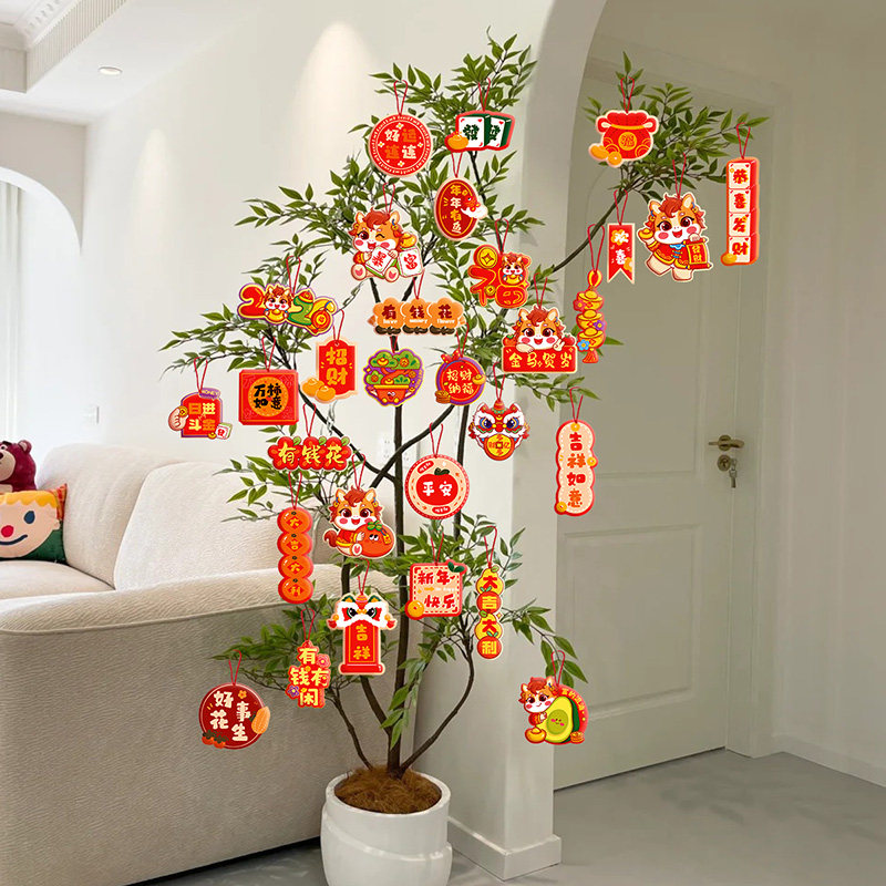 新年装饰品氛围布置马年福字小挂饰吊卡2026新款过年家用绿植布置,节庆用品/礼品,节日装扮用品,淘宝优惠券,粉丝福利购,淘宝优惠卷
