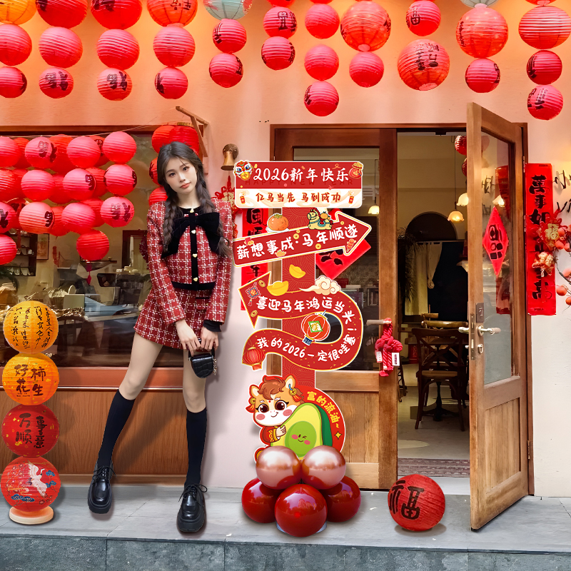 2026年马年端午立牌开门红氛围