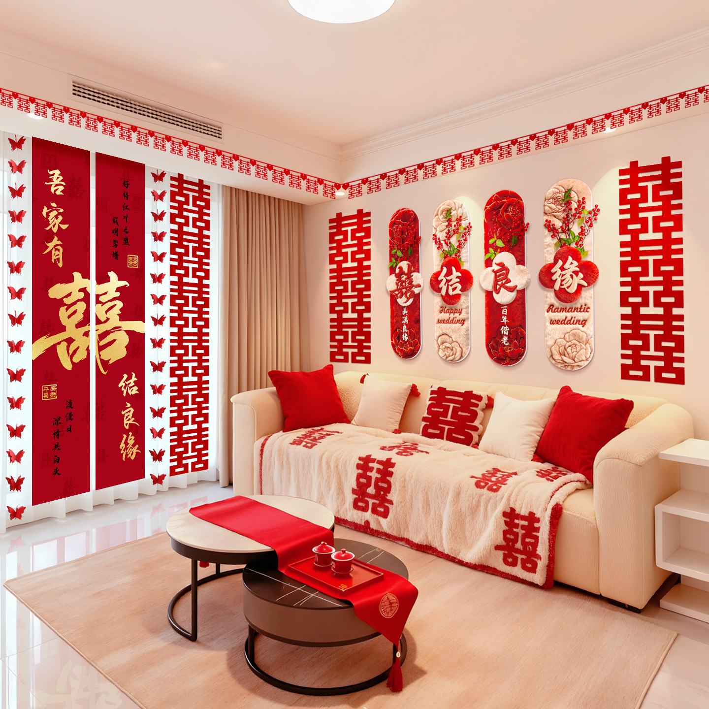 气球结婚布置卧室农村婚房装饰高级感氛围婚礼仿毛绒喜字KT板背景,节庆用品/礼品,婚房布置套装,淘宝优惠券,粉丝福利购,淘宝优惠卷